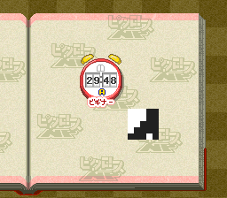 Picross NP Vol. 3 screenshot 4 for Super Famicom